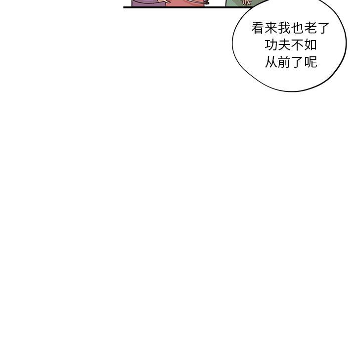 [韩国漫画] 去他的女校 剧情,巨乳大奶,女学生#[105P]-81