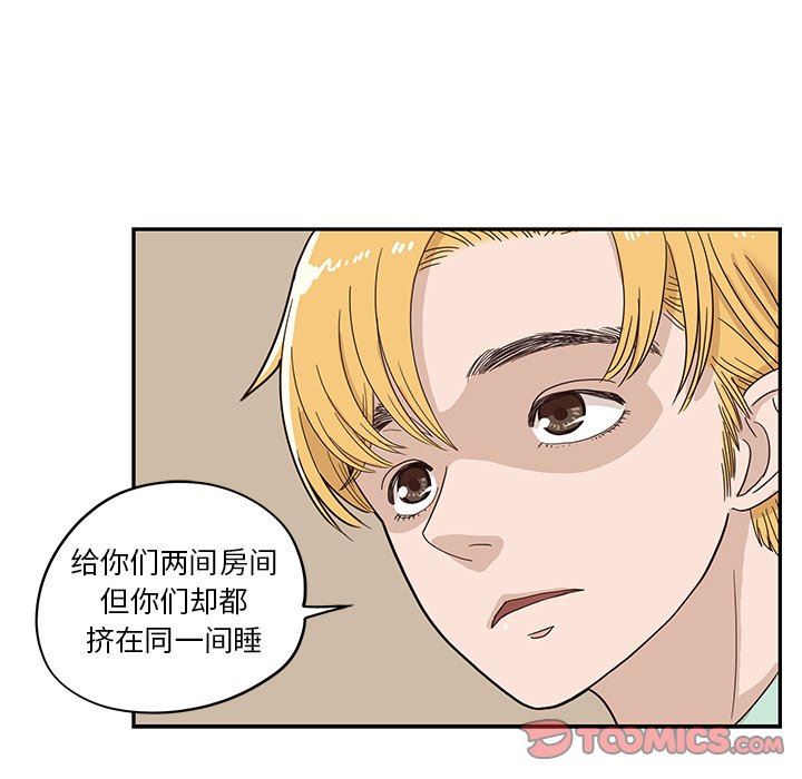 [韩国漫画] 去他的女校 剧情,巨乳大奶,女学生#[93P]-42