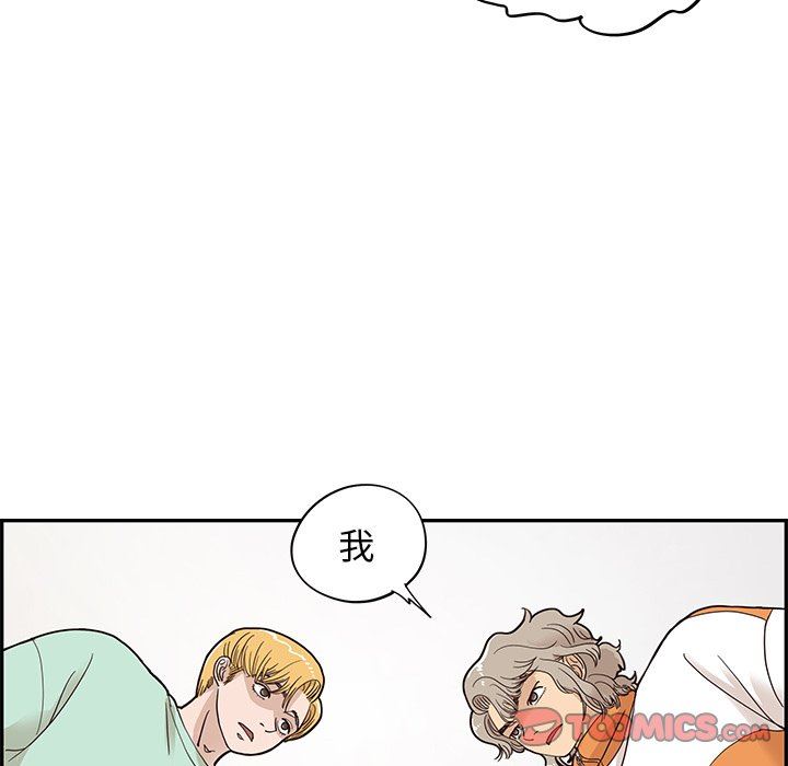 [韩国漫画] 去他的女校 剧情,巨乳大奶,女学生#[93P]-50