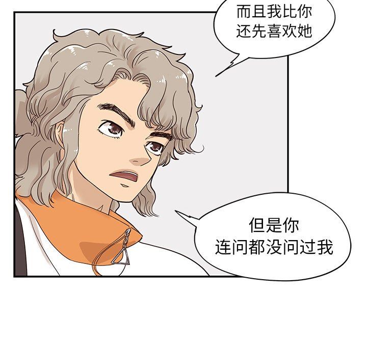 [韩国漫画] 去他的女校 剧情,巨乳大奶,女学生#[93P]-52