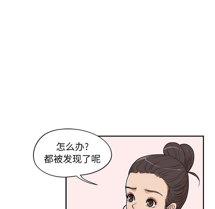 [韩国漫画] 去他的女校 剧情,巨乳大奶,女学生#[93P]-72