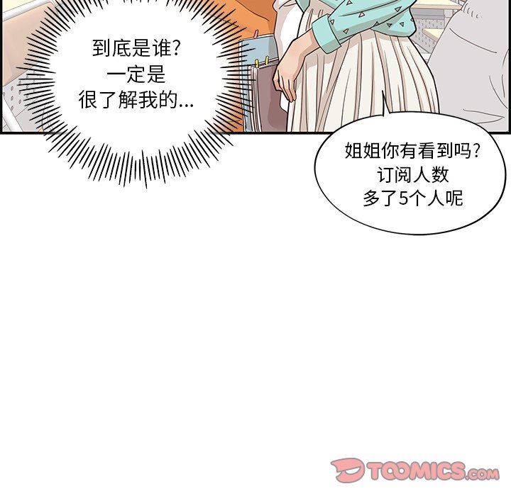 [韩国漫画] 去他的女校 剧情,巨乳大奶,女学生#[93P]-78