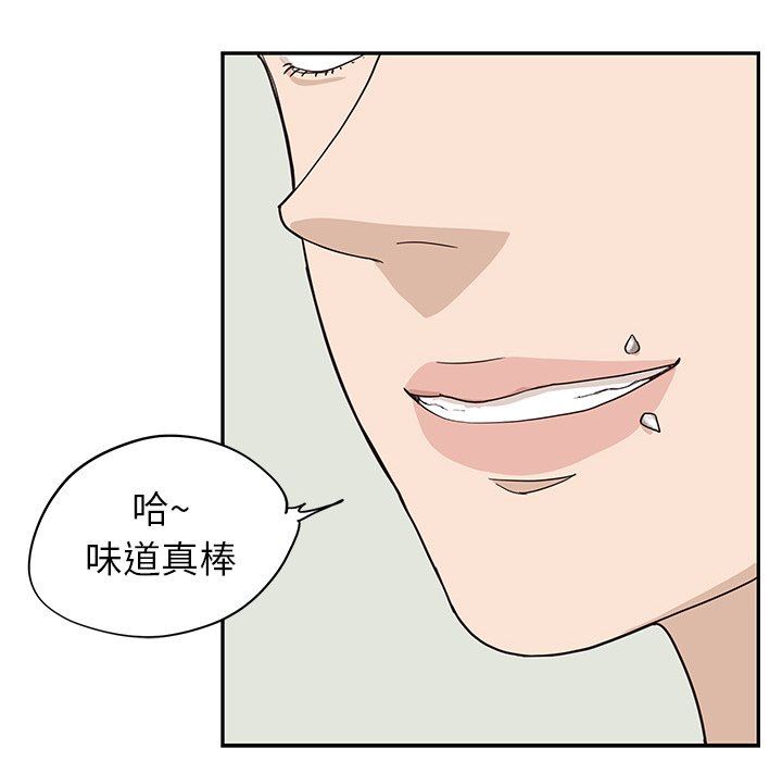 [韩国漫画] 去他的女校 剧情,巨乳大奶,女学生#[93P]-85