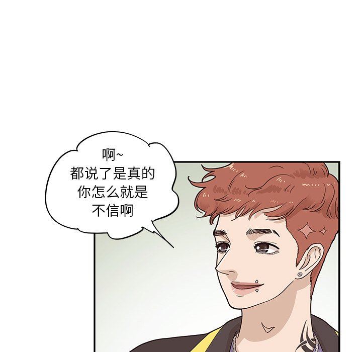 [韩国漫画] 去他的女校 剧情,巨乳大奶,女学生#[93P]-89