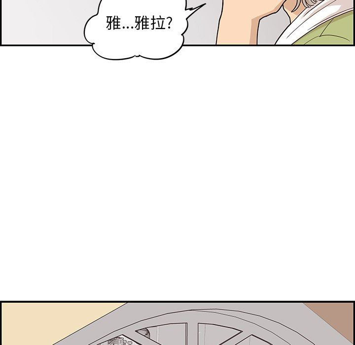 [韩国漫画] 去他的女校 剧情,巨乳大奶,女学生#[93P]-9