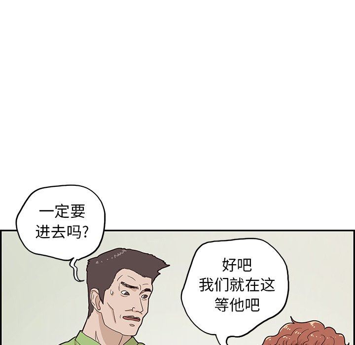 [韩国漫画] 去他的女校 剧情,巨乳大奶,女学生#[102P]-16
