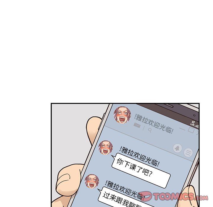 [韩国漫画] 去他的女校 剧情,巨乳大奶,女学生#[102P]-26