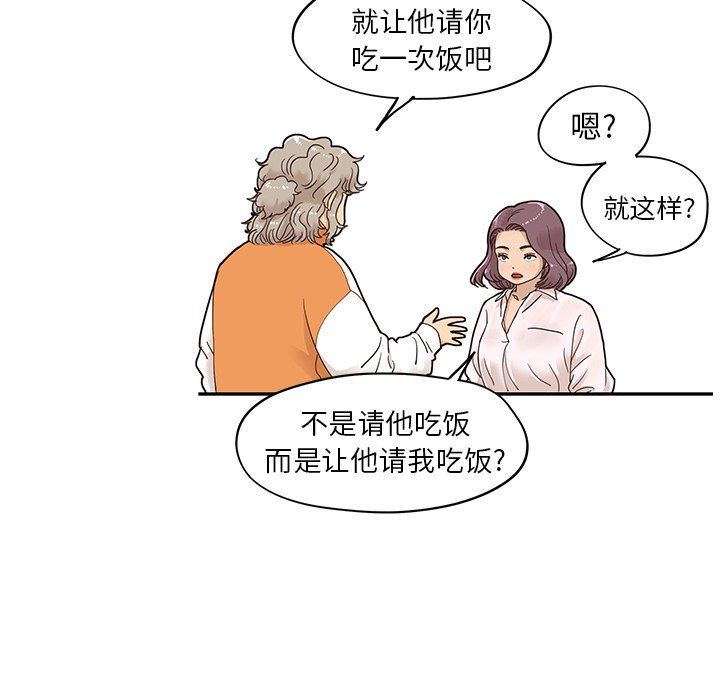 [韩国漫画] 去他的女校 剧情,巨乳大奶,女学生#[102P]-70