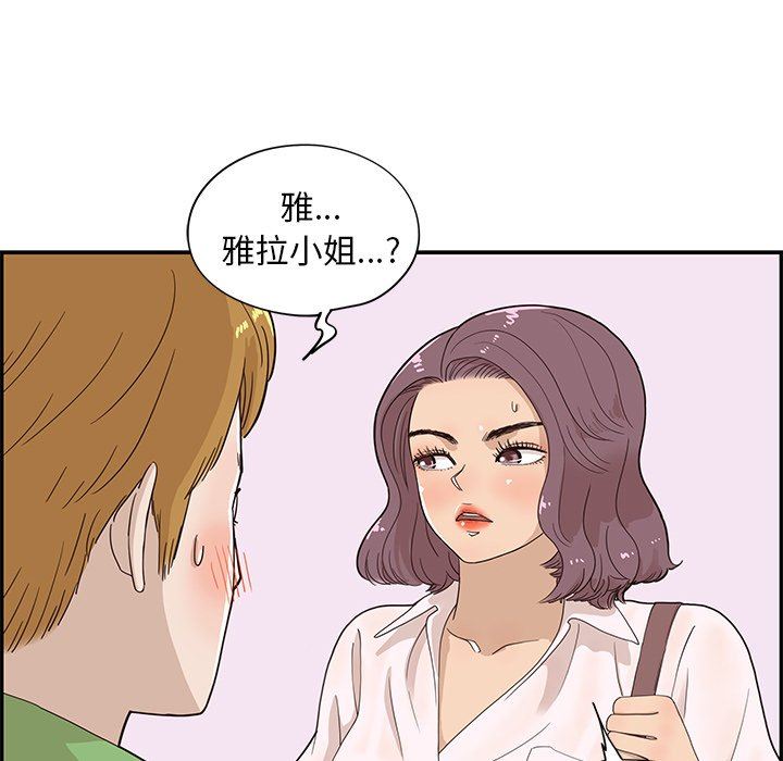 [韩国漫画] 去他的女校 剧情,巨乳大奶,女学生#[108P]-105