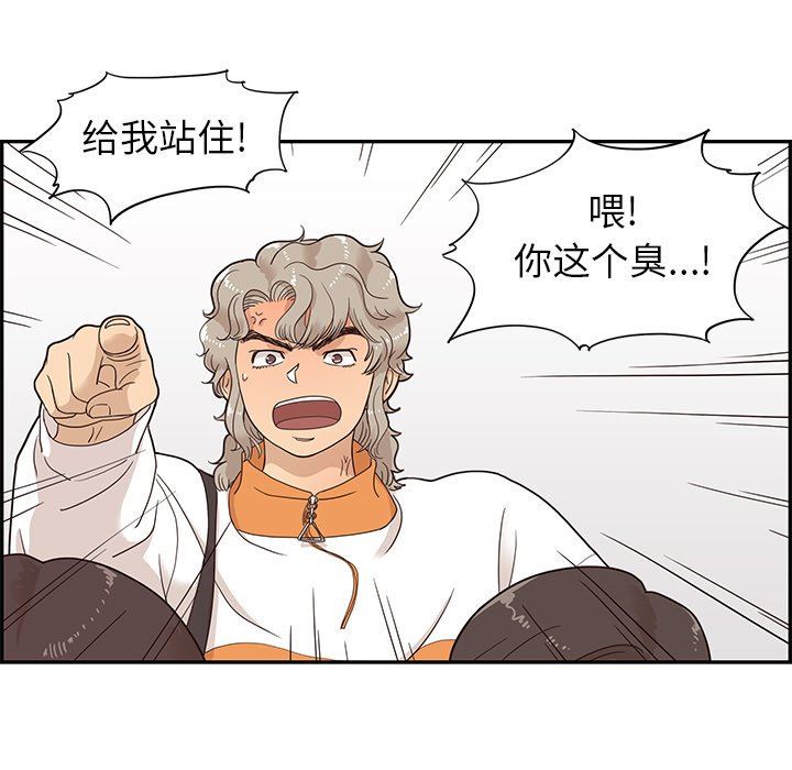 [韩国漫画] 去他的女校 剧情,巨乳大奶,女学生#[108P]-11