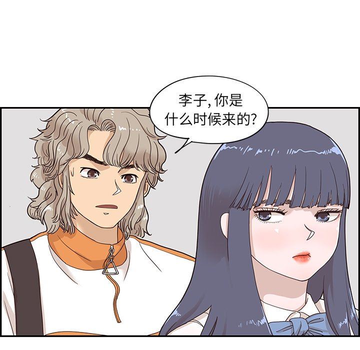 [韩国漫画] 去他的女校 剧情,巨乳大奶,女学生#[108P]-27