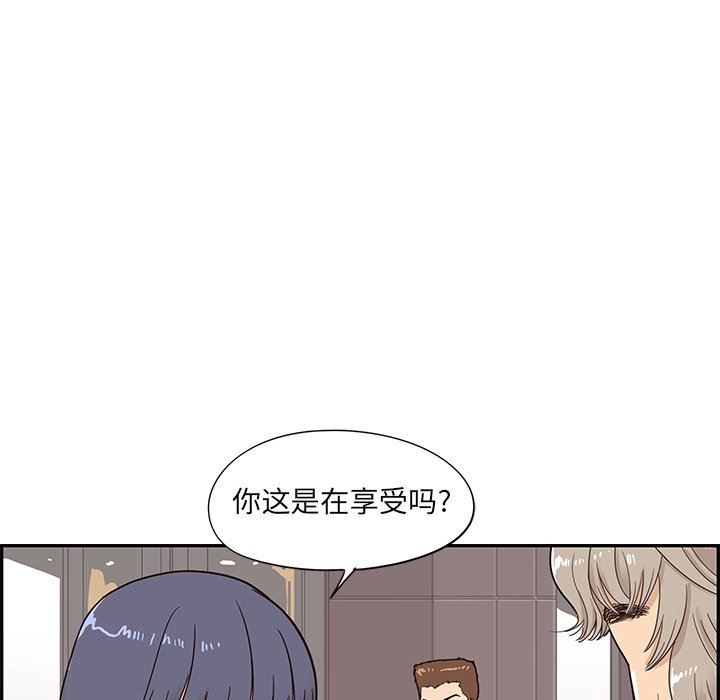 [韩国漫画] 去他的女校 剧情,巨乳大奶,女学生#[108P]-28