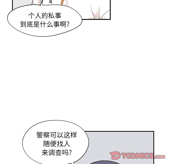 [韩国漫画] 去他的女校 剧情,巨乳大奶,女学生#[108P]-44