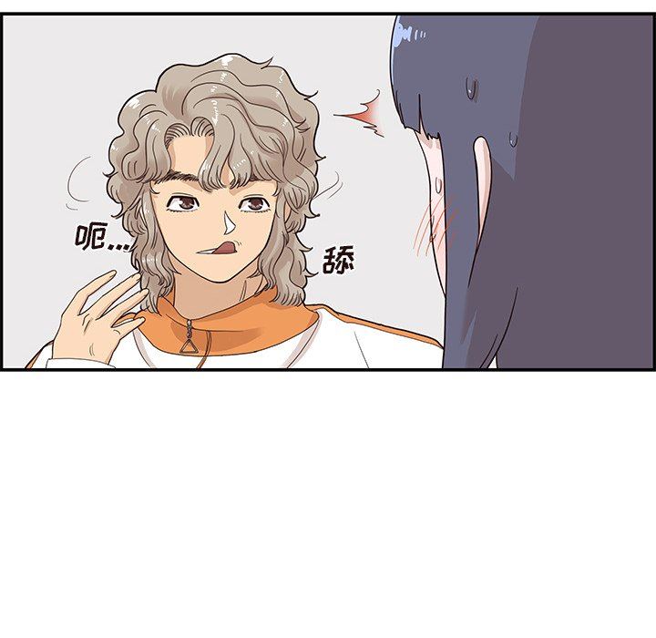 [韩国漫画] 去他的女校 剧情,巨乳大奶,女学生#[108P]-55