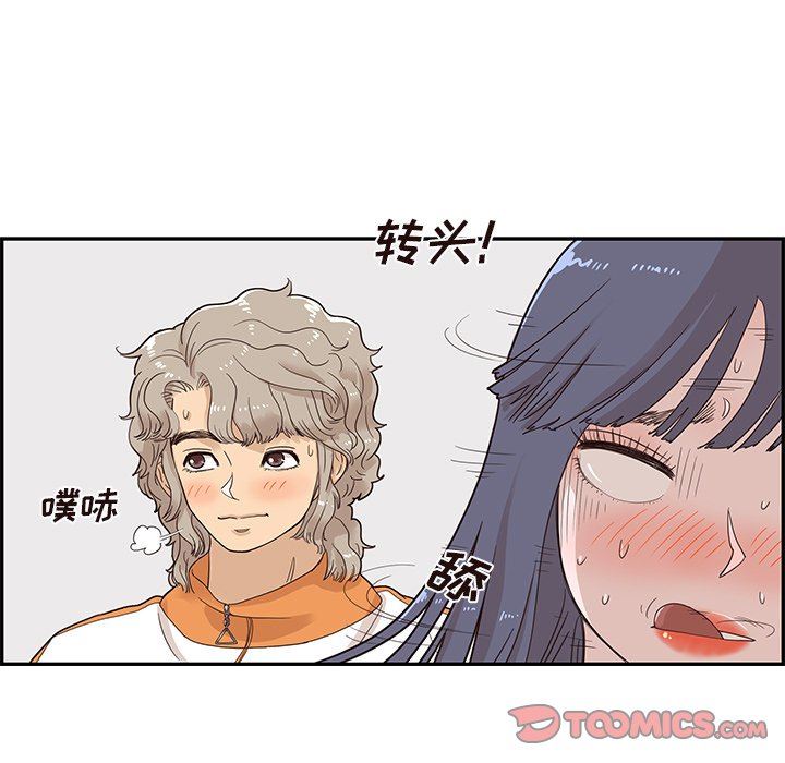 [韩国漫画] 去他的女校 剧情,巨乳大奶,女学生#[108P]-56