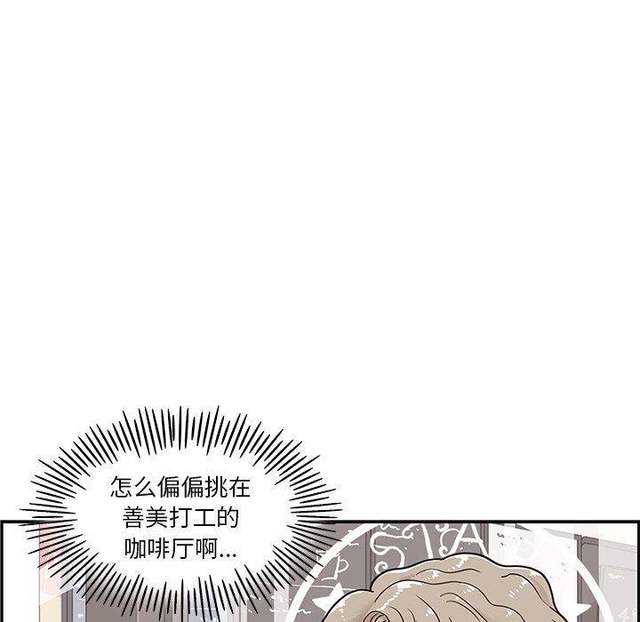 [韩国漫画] 去他的女校 剧情,巨乳大奶,女学生#[108P]-57