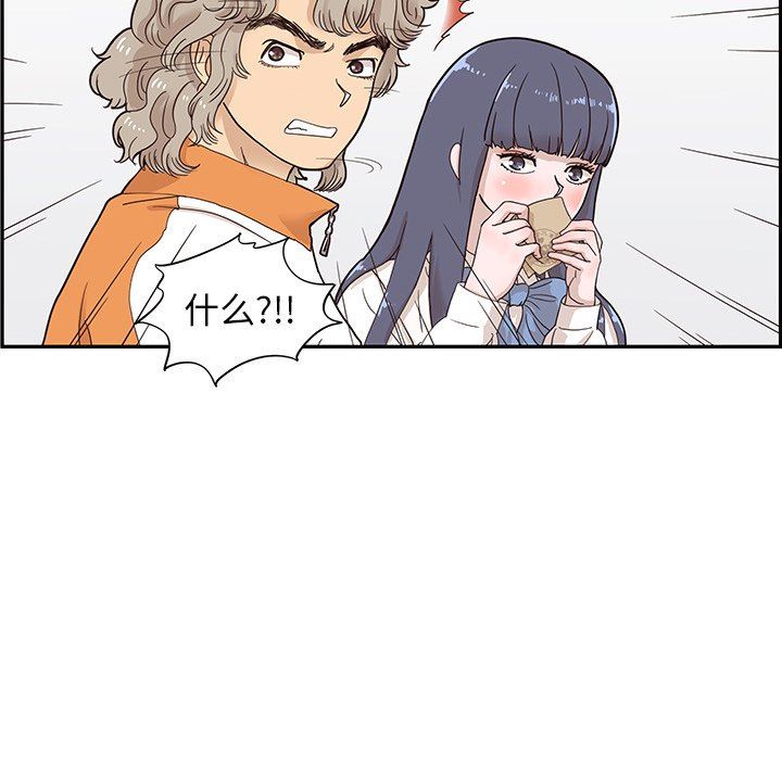 [韩国漫画] 去他的女校 剧情,巨乳大奶,女学生#[108P]-61