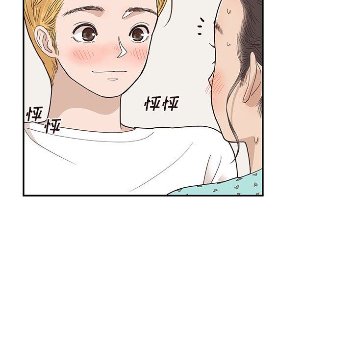 [韩国漫画] 去他的女校 剧情,巨乳大奶,女学生#[108P]-76