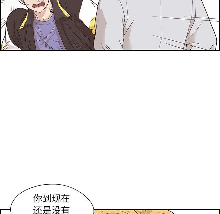 [韩国漫画] 去他的女校 剧情,巨乳大奶,女学生#[108P]-96