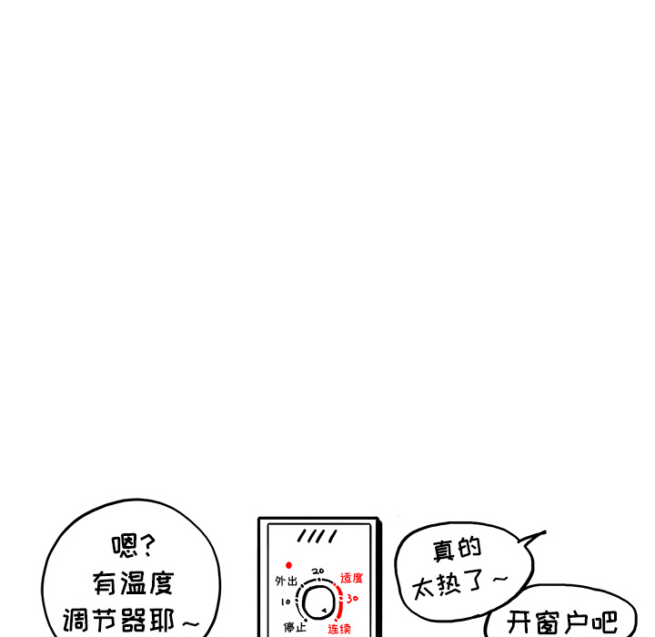 [韩国漫画] 去他的女校 剧情,巨乳大奶,女学生#[114P]-111