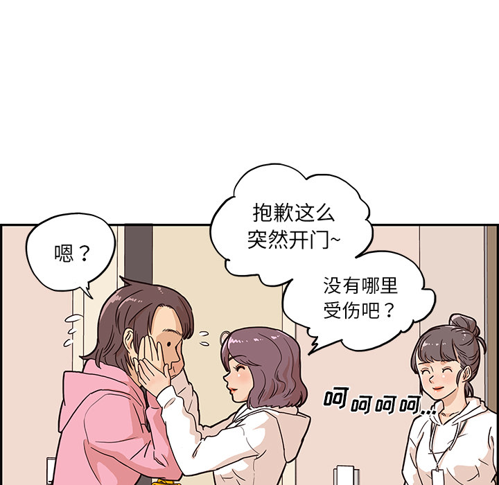 [韩国漫画] 去他的女校 剧情,巨乳大奶,女学生#[114P]-62