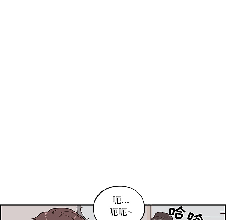 [韩国漫画] 去他的女校 剧情,巨乳大奶,女学生#[114P]-93