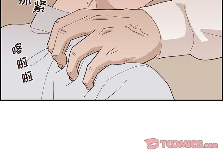 [韩国漫画] 去他的女校 剧情,巨乳大奶,女学生#[105P]-2