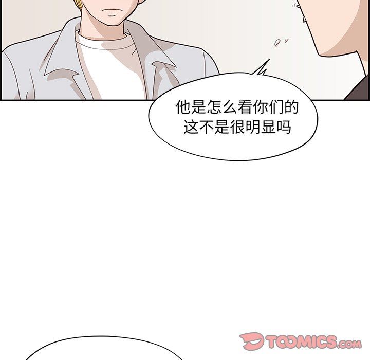 [韩国漫画] 去他的女校 剧情,巨乳大奶,女学生#[105P]-26
