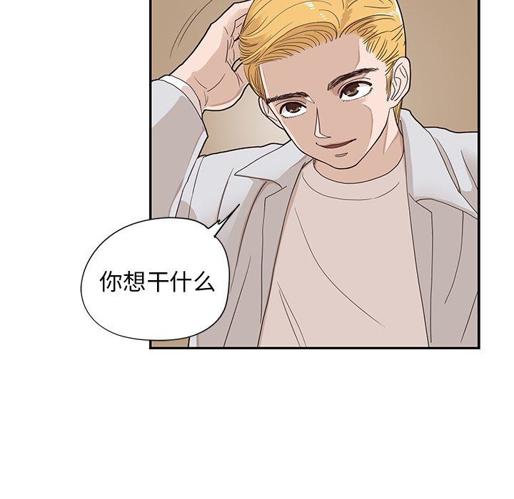 [韩国漫画] 去他的女校 剧情,巨乳大奶,女学生#[105P]-30