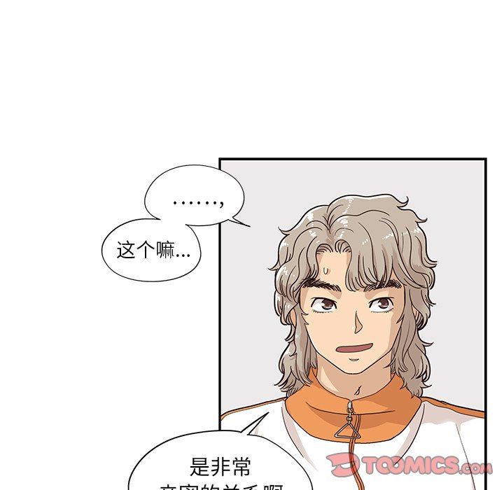 [韩国漫画] 去他的女校 剧情,巨乳大奶,女学生#[105P]-44