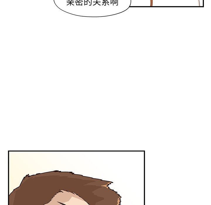 [韩国漫画] 去他的女校 剧情,巨乳大奶,女学生#[105P]-45