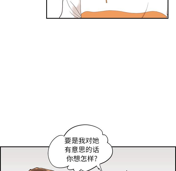 [韩国漫画] 去他的女校 剧情,巨乳大奶,女学生#[105P]-48