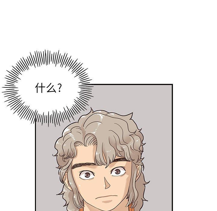 [韩国漫画] 去他的女校 剧情,巨乳大奶,女学生#[105P]-53