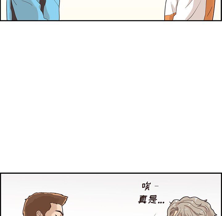 [韩国漫画] 去他的女校 剧情,巨乳大奶,女学生#[105P]-57