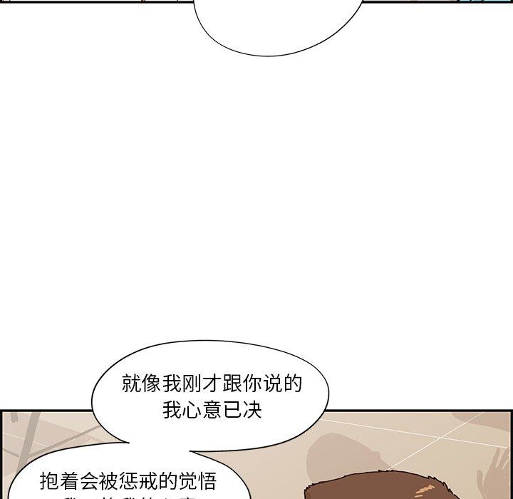 [韩国漫画] 去他的女校 剧情,巨乳大奶,女学生#[105P]-64