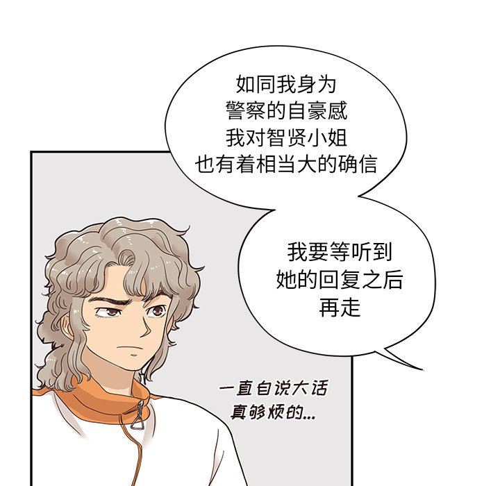 [韩国漫画] 去他的女校 剧情,巨乳大奶,女学生#[105P]-66