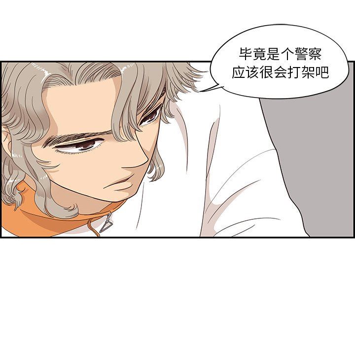 [韩国漫画] 去他的女校 剧情,巨乳大奶,女学生#[105P]-69