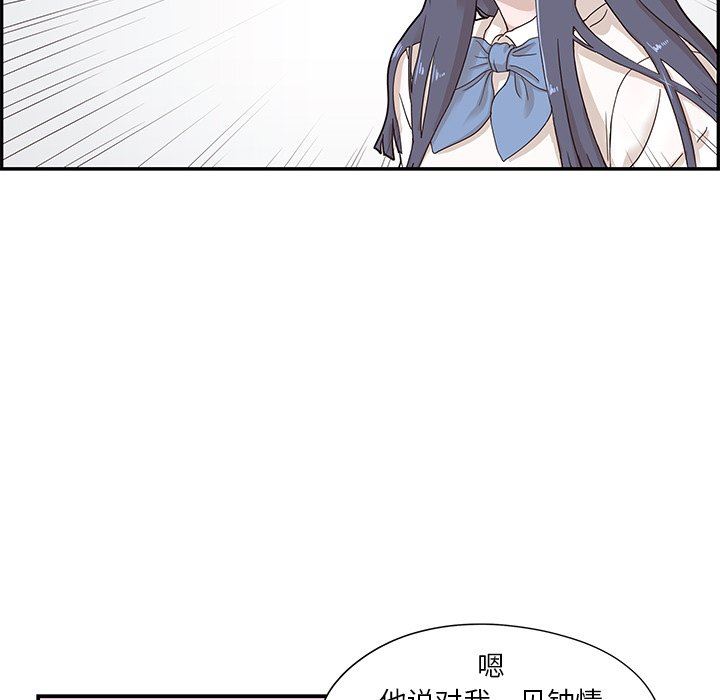 [韩国漫画] 去他的女校 剧情,巨乳大奶,女学生#[105P]-71