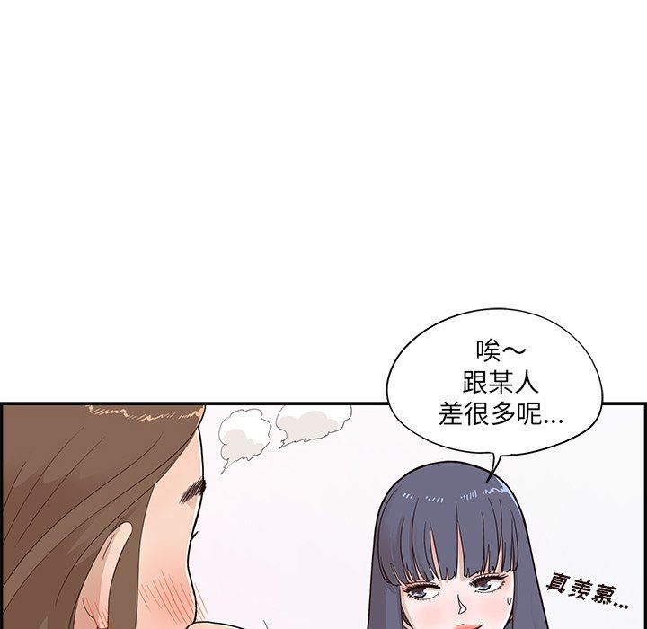 [韩国漫画] 去他的女校 剧情,巨乳大奶,女学生#[105P]-73