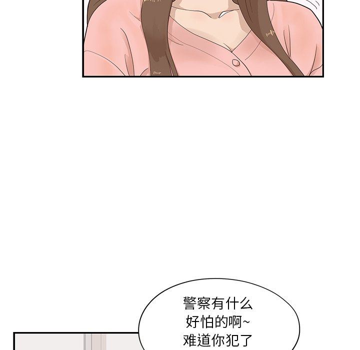 [韩国漫画] 去他的女校 剧情,巨乳大奶,女学生#[105P]-77