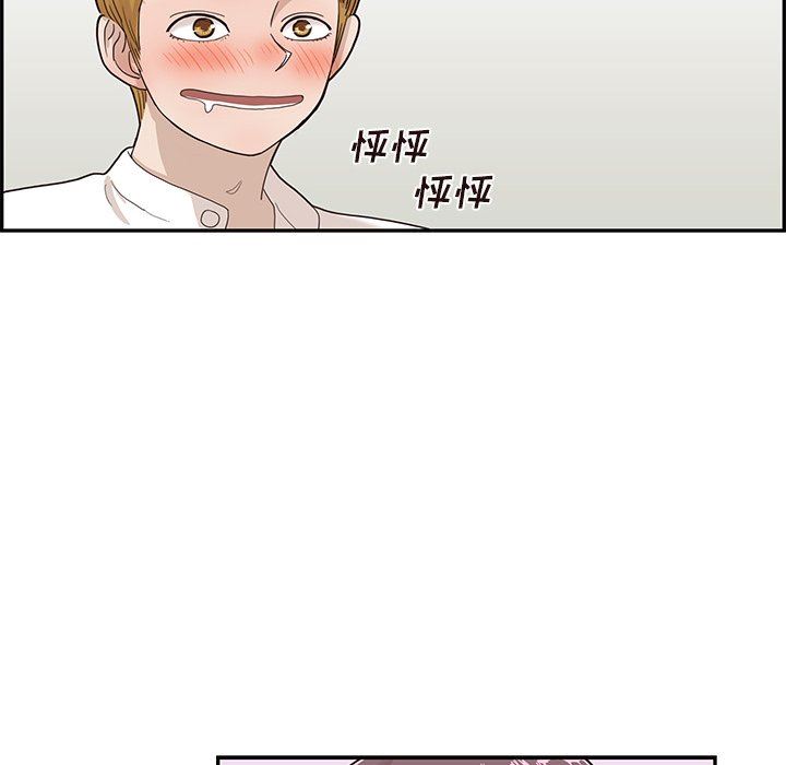 [韩国漫画] 去他的女校 剧情,巨乳大奶,女学生#[105P]-89