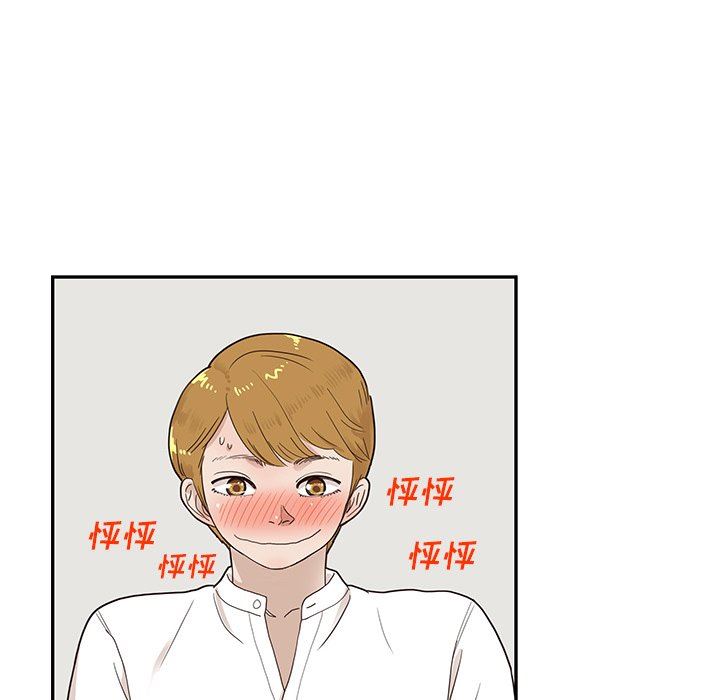 [韩国漫画] 去他的女校 剧情,巨乳大奶,女学生#[105P]-94