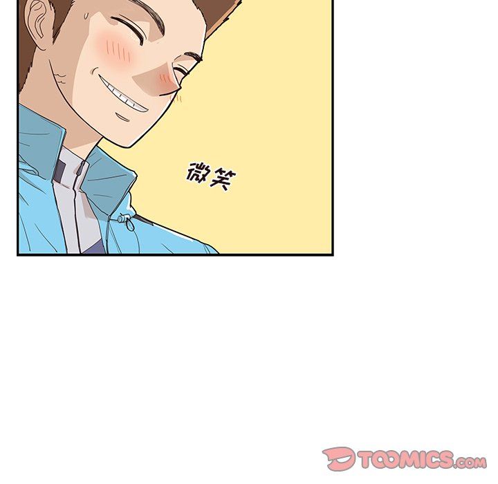 [韩国漫画] 去他的女校 剧情,巨乳大奶,女学生#[110P]-104