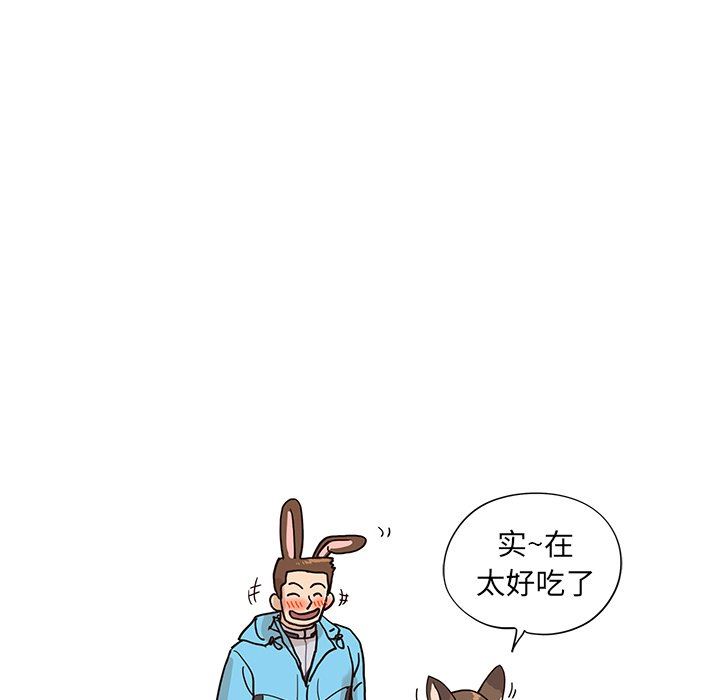 [韩国漫画] 去他的女校 剧情,巨乳大奶,女学生#[110P]-109
