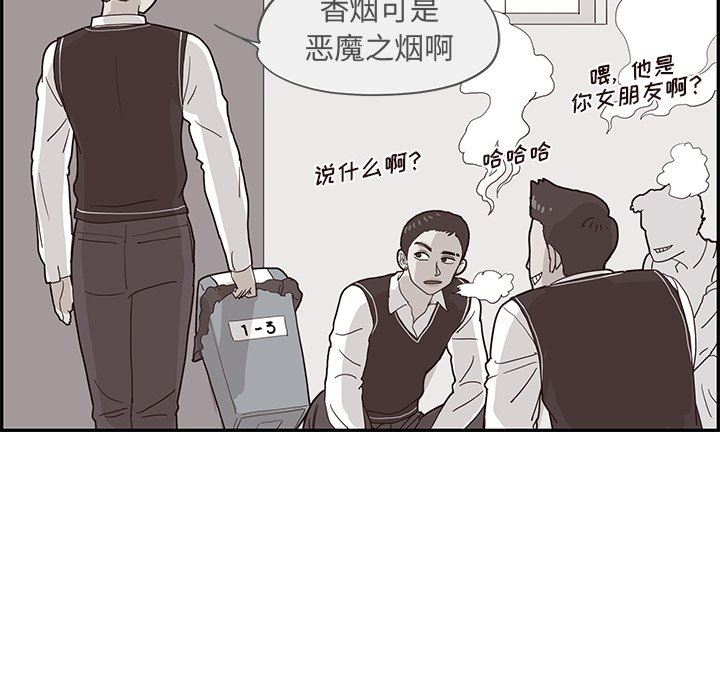 [韩国漫画] 去他的女校 剧情,巨乳大奶,女学生#[110P]-25