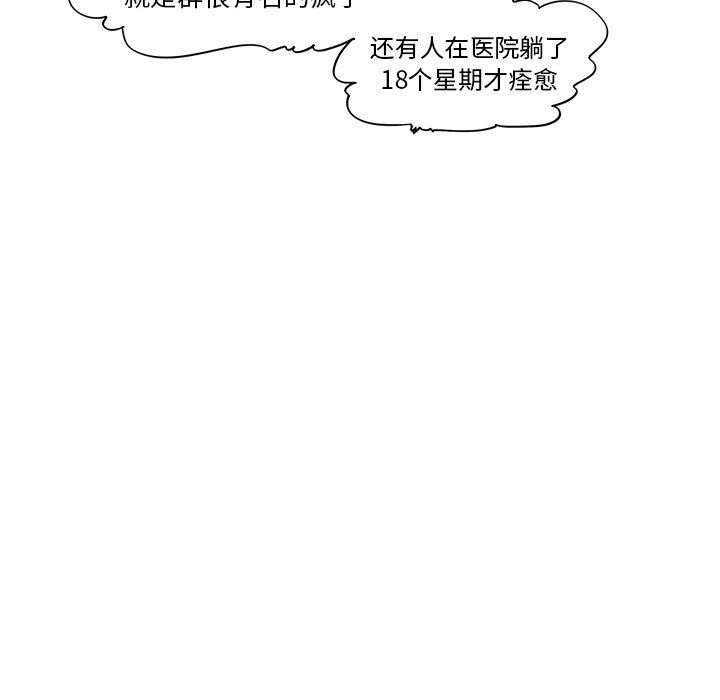 [韩国漫画] 去他的女校 剧情,巨乳大奶,女学生#[110P]-36