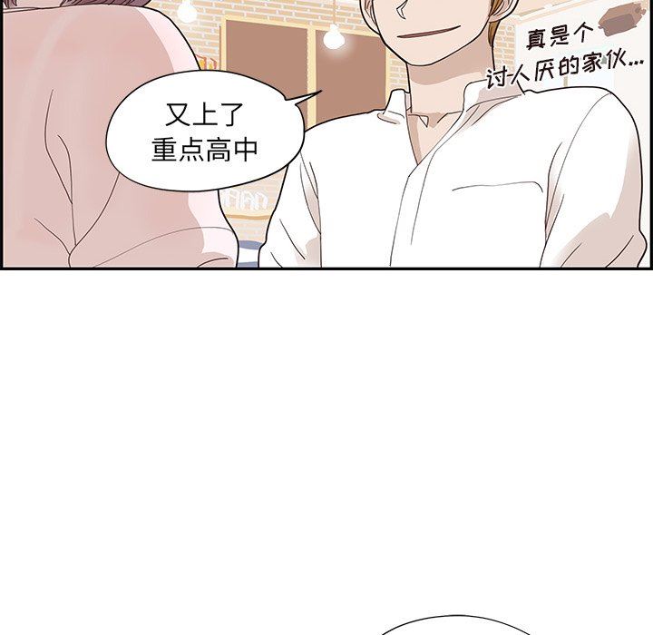 [韩国漫画] 去他的女校 剧情,巨乳大奶,女学生#[110P]-48