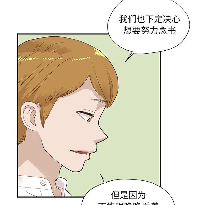 [韩国漫画] 去他的女校 剧情,巨乳大奶,女学生#[110P]-49