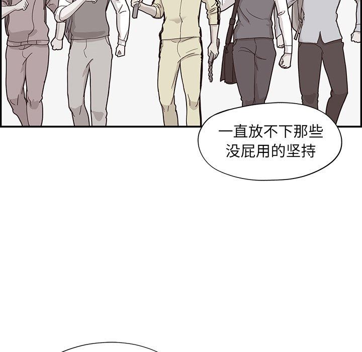 [韩国漫画] 去他的女校 剧情,巨乳大奶,女学生#[110P]-54