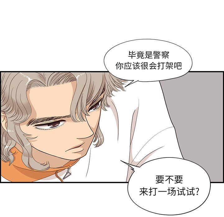 [韩国漫画] 去他的女校 剧情,巨乳大奶,女学生#[110P]-72